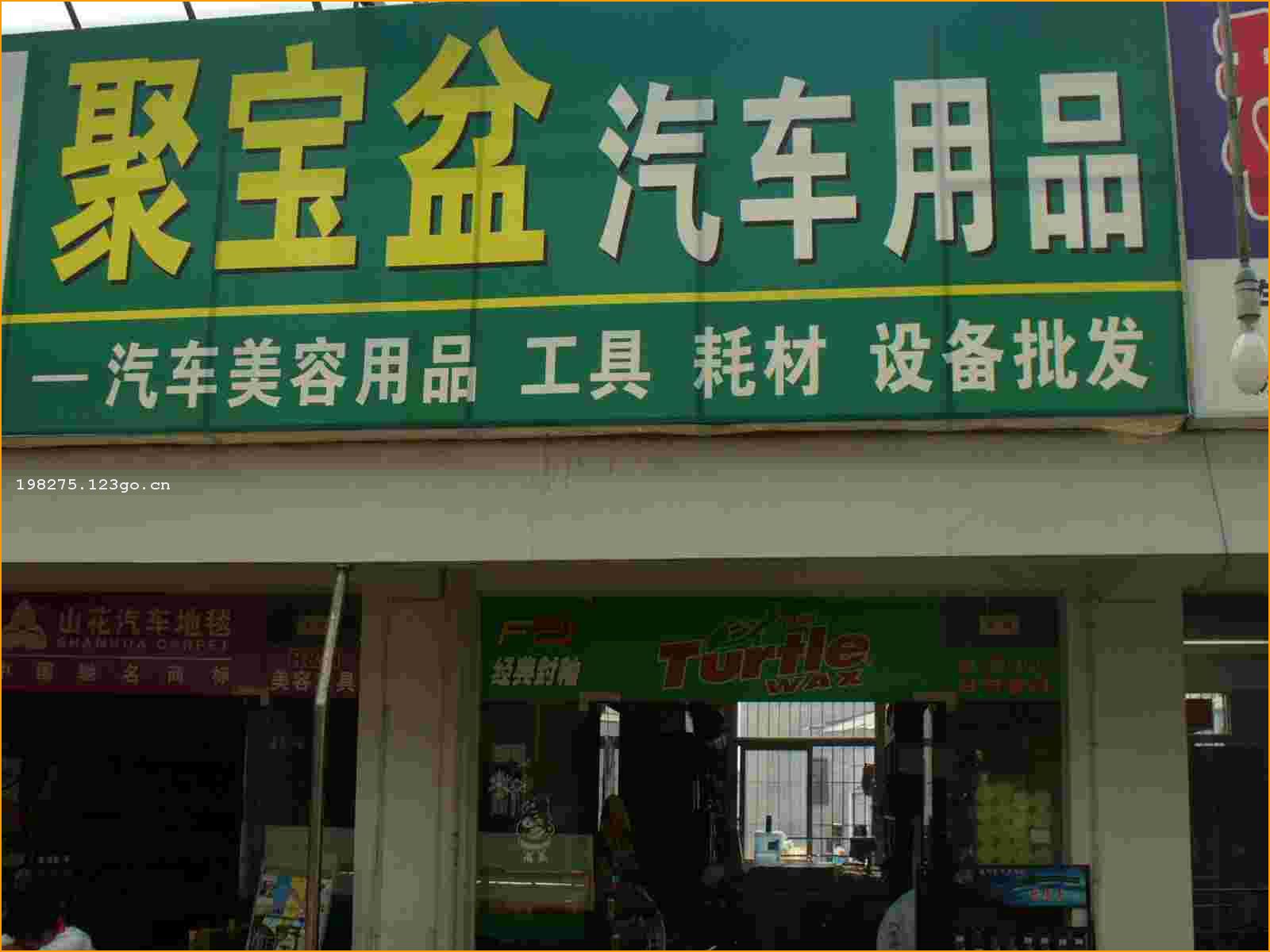 �人�۱���������Ʒ���޹�˾