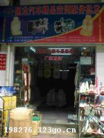 ����������Ʒ�յ��������