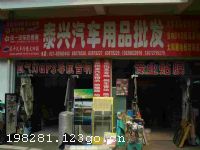 ̩�ˣ����ᣩ������Ʒ����