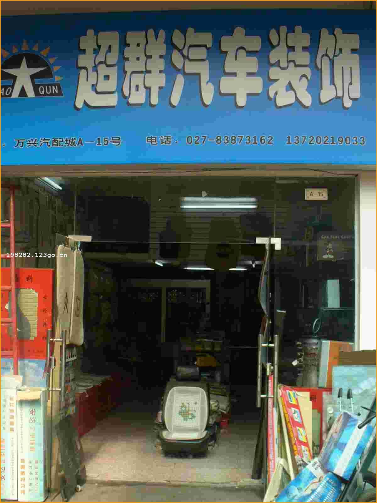 �人��Ⱥ����װ����Ʒ��������