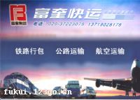 �����к��Ǹ�������ʵҵ���޹�˾