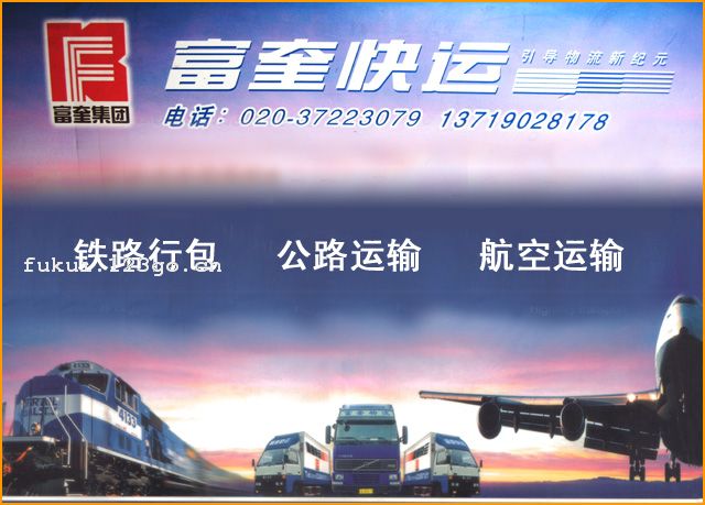 �����к��Ǹ�������ʵҵ���޹�˾