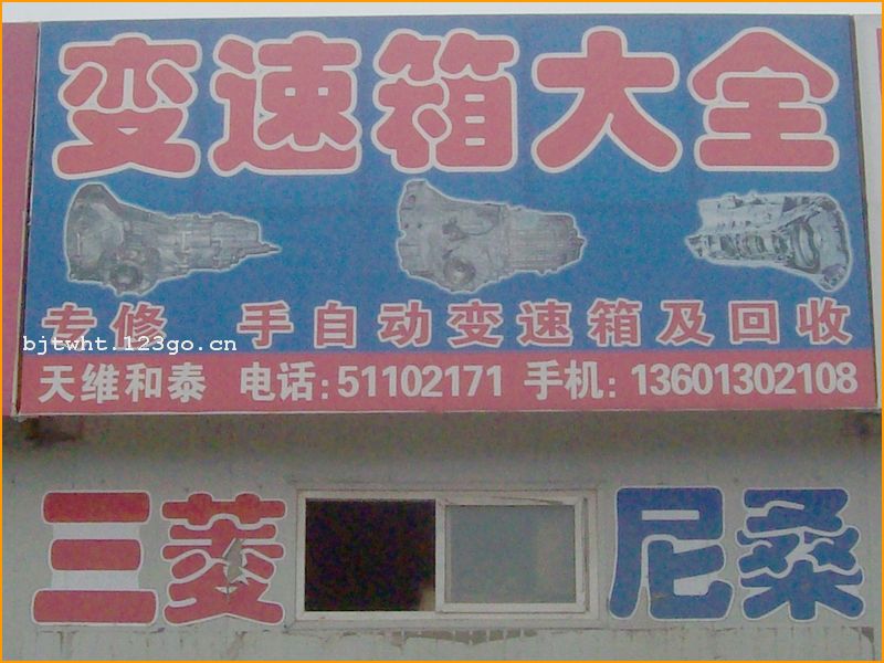 ά̩