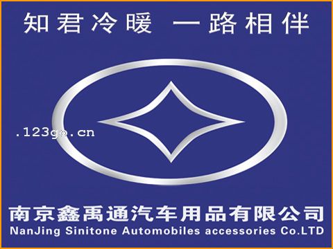 �Ͼ�����ͨ������Ʒ���޹�˾