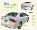 ˼Χ˾Ӧ˼Χ,5/ףǰ//ȹ/βΧƷڳwww.chebao.com ѯ绰020-87423502QQ980550388