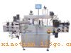 ƿλƷƣƿλ



ٶȣ 0  25  / 
ǩ ͻ
ѹ 4  8Kg/C O
ѹ 110V/220V 50/60Hz 500W
꾫ȣ  1mm Ʒ
[url=http://gzj.packceo.com/]װ[/url]
[url=http://fkj.packceo.com/]ڻ[/url]
[url=http://ssj.packceo.com/][/url]
[url=http://dmj.packceo.com/][/url]
[url=http://zzj.packceo.com/]ֽ[/url]
[url=http://dbj.packceo.com/][/url]
[url=http://fwj.packceo.com/]β[/url]
[url=http://xgj.packceo.com/]ǻ[/url]
[url=http://tbj.packceo.com/][/url]
[url=http://gzj.packceo.com/]װ[/url]
[url=http://spjx.packceo.com/]ʳƷװе[/url]
[url=http://www.packceo.com/rhjx/index.asp]ջװе[/url]
[url=http://zyjx.packceo.com/]ҽҩװе[/url]
[url=http://dmj.packceo.com/][/url]

