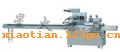 ʽԶװ-ɰװ   ԶɼƴϡӡšжϼȫԶɿࡢ弰ࡢİװ[url=http://gzj.packceo.com/]װ[/url]
[url=http://fkj.packceo.com/]ڻ[/url]
[url=http://ssj.packceo.com/][/url]
[url=http://dmj.packceo.com/][/url]
[url=http://zzj.packceo.com/]ֽ[/url]
[url=http://dbj.packceo.com/][/url]
[url=http://fwj.packceo.com/]β[/url]
[url=http://xgj.packceo.com/]ǻ[/url]
[url=http://tbj.packceo.com/][/url]
[url=http://gzj.packceo.com/]װ[/url]
[url=http://spjx.packceo.com/]ʳƷװе[/url]
[url=http://www.packceo.com/rhjx/index.asp]ջװе[/url]
[url=http://zyjx.packceo.com/]ҽҩװе[/url]
[url=http://dmj.packceo.com/][/url]
