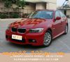 09E90 M3ΧС(PP)飺
1ɷݣ˲ƷҪɷPPϣ.4:ǰܡܡȹ2(β,,ǿѡ,۸)
2ãΧ.ӳԣʾһ޶ԣʻȶãӶӳİȫϵ
3רӪװϴСΧ.ֱʡȥм价ڣ۸񳬵ͣţʱȷҪĳͼʽ
QQ:958342730    448362192
绰:020-37367994
ַhttp://www.auto-oma.cn
:auto-oma@163.com
ַаƹҵ1688
