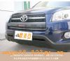 RAV4ΧС(PP)飺
1ɷݣ˲ƷҪɷPPϣ.4:ǰܡܡȹ2(β,,ǿѡ,۸)
2ãΧ.ӳԣʾһ޶ԣʻȶãӶӳİȫϵ
3רӪװϴСΧ.ֱʡȥм价ڣ۸񳬵ͣţʱȷҪĳͼʽ
QQ:958342730    448362192
绰:020-37367994
ַhttp://www.auto-oma.cn
:auto-oma@163.com
ַаƹҵ1688
