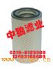 ӦСYM121120-12901Сɹ̻ео:
YM121120-12901  YM171056-35110  07063-01054  600-211-5240  600-311-6220  YM121120-12901 
600-181-9460600-211-6130  600-311-7410  600-181-7300  600-31107440  07063-01054  
600-181-9450  6136-71-6120 6131-82-7011600-181-7300  600-211-6130  600-311-7440  
21W-06-41121  600-181-8360  6735-51-5141  6732-71-6111 600-211-5241600-311-6220  
201-60-22150  600-211-6240  201-60-22150  6136-51-5120  600-181-8260  600-311-8222 
600-181-6730600-181-6430  600-311-7440  20360-21141  600-181-9500  600-181-9500S  
6136-51-5120  198-49-11440  205-60-51270  6131-71-6130  600-60-51270  600-181-6740   
600-311-8291  600-411-1020  600-181-1600  600-181-1680  600-211-1230  600-311-8921  
195-60-16320600-181-38009  600-211-5240  6136-71-6120  130-60-48210  154-60-12170 
600-181-8260  600-181-8360  6136-51-5120  6136-71-6120  600-181-8360  6136-51-5120 