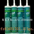 Ӧ734͸/ɫDC734 죬¹̻RTV,ԣɫ󣺰͸/ףϱȣҺƷԣUL,Ʒԣ450poise