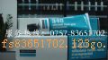 Ӧ340ɢȸࡪDC340 ȾԵ ״ɫ󣺰ףϱȣҺƷԣȴԣԼѣǣ0.42W/m.k