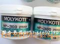 ӦMOLYKOTE HP-300HP-300  HP-500 ֬ϿỷҵС֡ԼеװãòƷӦϿṤʴܼҺҺȻڵĻԼ߸غ͸¡òƷҲǾNSF-H1׼֤ķʳƷ 