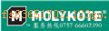 ӦMOLYKOTE SK-623Molykote® SK-623֬ĻǾۦϩ﮻лоӹĹ󻬼ճ൱ãݡֲƷĹ¶ȷΧ൱㣨-40~150棩⣬Ħϵͼܡ