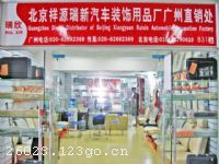 ������Դ��������װ����Ʒ��