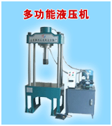 �๦��Һѹ����