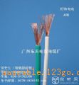 ͭоϩԵװõߡװõ                ±װõ
ƣͭоϩԵװõ 
ͺţAVR 
Ʒ0.2-0.4L2 
D;жߵ޹˾ѹ300/300V¶105ϩԵװߣõѡ99.95ͭܽӦù֧ܣѹ֧ܣ̺;ϵȡӭƷͼֽߴӭ硢ѯҳǢ̸ҵ񡣡

ж޹˾
۲
ֻMobile: 013600023420 
绰Phone :0086-020-84761162 
Fax :0086-020-34763306 
E-mail: 84761162 @ 163. Com 
ӭվ
http://aaacable.jia868.com/
ַзخϴ÷ɽҵ԰3 

