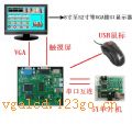Һ����ʾ��������ư塪Һ����ʾ��������-----51,AVR,ARM�ȵ�Ƭ����PLC����3.5����52��Ĵ�ߴ�ߵ�����TFTLCD����Һ����ʾ�������ӻ�! 