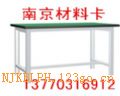͹01377031612̨ǯ-Ͼҵ˾-1 3 7 7 0 3 1 6  9 1 2̨ͣ͡͡鷰塢ϰ塢ϳɡְߡȣ̵Ĺܣʹ̨1000kg.ֹ̨棨ͳᡢͼĥ㲻ͬϵʹҪ󡣸ֱڹ̨ϼװ̨ǯҰ塢Ƽܡӹ̨ܡ