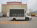 Ӧ԰HFY5043XXCC忭
Ʒƣ԰
ͺţHFY5043XXCC
γߴ磺5995mm2180mm3380mm
4300kg
4495kg
ʣ80kw
߳٣85kmh

Ʒƣ忭
ͺţJX1042TGA24
ͺţJX493ZLQ4
ŷű׼
ͼ
Ʒƣŷ
ʣ8.5kw
P10 LEDȫ
Ļߴ磺3680mm1920mm
صࣺ10mm
ȣ7000cdm2
ʣ1100wm2
ƽʣ440 wm2
ʹ100,000 h
ѡװP8 LEDȫ
Ļߴ磺3584mm1920mm
صࣺ8mm
ȣ7000cdm2
ʣ1100wm2
ƽʣ440 wm2
ʹ100,000 h
LED
Ļߴ磺3840mm480mm
ࣺ10mm
ģֱʣ32pixel 16pixel
ѡװLED
Ļߴ磺1280mm960mm
ࣺ10mm
ģֱʣ32pixel 16pixel
ϵͳ
ửߴ磺3840mm1400mm
⾶76mm 2-6
Һѹϵͳ
г̣1800mm أ5T ͬ3mm
ýϵͳ
ҵ ˫CPU Կ1G
Ӳ̣̬ȫ DVD ʾ19Һ
: 4ֻ40Wֻ ţ250W
LEDϵͳ

ƣ		
 

	רó 	
ͺţ	HFY5043XXCC	
죺		
ȼͣ		
		
		
Σ	o6(246)	Ŀ¼ţ	(ʮ)36
Ʒƣ	԰	ң	Ϸи԰װ޹˾
ͺţ	JX493ZLQ4	ʣ	80
	2771	̣	ɷ޹˾
̱꣺		ȼࣺ	
ͳߴ(//)	599521803380	(//)	
(Kg)	4495		0
(kg)	4300	(kg)	
ҳ(kg)		Ұ(kg)	
ؿ()		ǰų˿()	3
ʻ()		ڣ	20130319
ӽ/ȥǣ	18.3/16	ǰ/	1140/1495
(mm)	3360	ɣ	1740/2755
	2	߳ (km/h)	85
ͺģ		Ƭ	7/6+5
̥	6	̥	7.00R16LT 8PR
ǰ־ࣺ	1680	־ࣺ	1570
ƶǰ		ƶ	
Ʋǰ		Ʋٺ	
תʽ		𶯷ʽ	
ʽ		ݱ׼	
ݱ׼	GB17691-2005,GB3847-2005
ʶţ	LEFYECG2
 	1.ѡװledװúͷ.2.ѡװLED.Ϊȹṹ,ظ߶360mm;Ϊȹṹ,ظ߶410mm;óǽйרó
ͼƬ	    
    


ͺ	̱			ҵ
JX1042TGA24		ػ		ɷ޹˾
