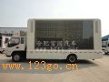 ��Ӧ��԰HFY5100XXC�������������������
Ʒ�ƣ���԰��
�ͺţ�HFY5100XXC
���γߴ磺8350��2450��3820
����������9280kg
�����������9875kg
����ʣ�98KW
��߳��٣�90km��h
������
Ʒ�ƣ���������
�ͺţ�HFC1120P91K1D4
�����ͺţ�CA4DF4-13E4
�ŷű�׼������
���ͼ��������������
Ʒ�ƣ�ŷ��
���������ʣ�13.6kw
����P10 LEDȫ����
��Ļ�ߴ磺4800mm��2400mm
���ص��ࣺ10mm
���ȣ���7000cd��m2
����ʣ�1100w��m2
ƽ�����ʣ�440 w��m2
ʹ��������100,000 h
����ѡװP8 LEDȫ����
��Ļ�ߴ磺4608mm��2304mm
���ص��ࣺ8mm
���ȣ���7000cd��m2
����ʣ�1100w��m2
ƽ�����ʣ�440 w��m2
ʹ��������100,000 h
����LED����
��Ļ�ߴ磺4800mm��640mm
���ࣺ10mm
ģ��ֱ��ʣ�32pixel ��16pixel
����ϵͳ
���ử��ߴ磺4800mm��1650mm
���⾶����80mm ���������2-6��
Һѹ����ϵͳ
�г̣�1800mm ���أ�5T ͬ����3mm
��ý�����ϵͳ
��ҵ����� ��������˫��CPU �Կ���1G����
Ӳ�̣���̬ȫ���� ������DVD ��ʾ����19��Һ��
����: 4ֻ40W��ֻ ���ţ�250W
LED������ϵͳ������������
ѡװȫҺѹ����̨
��̨�����Լ15ƽ����


��԰��HFY5100XXC����������������
��Ʒ�̱�	��԰��	 
��������	������	
�����ͺ�	HFY5100XXC	
��칫��/�������� 	��/�� 	
ȼ�͹���/��������	��/��	
��ҵ��ַ	����ʡ�������һ���ҵ԰����·9��	
��������	�Ϸ��и�԰������װ���޹�˾	
��������/��������	2001n0 230/20111020	
Ŀ¼���/��Ʒ��	(ʮ��)36/ZJVKY3LH012	
�������ͺ�	CA4DF4-13E4	������������	һ������������޹�˾�������ͻ���
����������	4750	����������	98
���ͳߴ�(��/��/��)	8350��2450��3820	����(��/��/��)	 �� �� 
������(Kg)	9875	����������ϵ��	 
��������(kg)	9280	�������(kg)	400
��ؿ�(��)	 	ǰ�ų˿�(��)	3
�ӽ���/��ȥ��	30/12	ǰ��/����	1125/2525
���(mm)	4700	���	4410/5465
����	2	����Ƭ��	8/10+10
��̥��	6	��̥���	8.25-20
ǰ�־�	1665	���־�	1724
ת����ʽ	������	��߳���	90
��Ұ���	 	�ҳ�������	 
ʶ�����	LJ11RVCD������������������	���ݱ�׼	GB17691-2005����,GB3847-2005GB17691-2005����,GB3847-2005
�����ͺ�	HFC1120P91K1D4
����	1.�Ҳ�ѡװLED����.2.���ѡװledȫ����.3.�Ҳ�ѡװ��ͨ����.����Ϊȹ��ṹ,������ظ߶�480mm;��Ϊȹ��ṹ,������ظ߶�530mm;�ó��ǽ��й��������ר�ó�����
