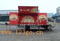 ��԰HFY5042XXCD��Ű���˫����̨���������ͺ�	�����ͺ�	���γߴ磨mm��	����ߴ磨mm��	��������kg��	��̨������O��
HFC5042XXCD 	CA1040K2L3RE4-1 	5995X2000X2980 	3200X1915X2100 	3720	Լ18
