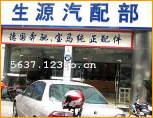 ��������Դ���䲿