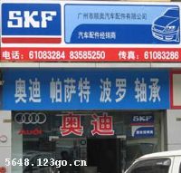 ������˳������������޹�˾