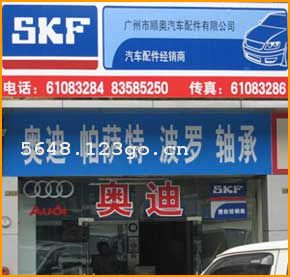 ������˳������������޹�˾