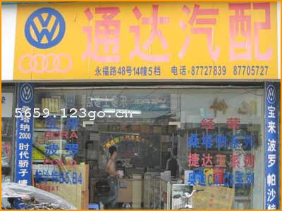 ������ͨ���������ó����