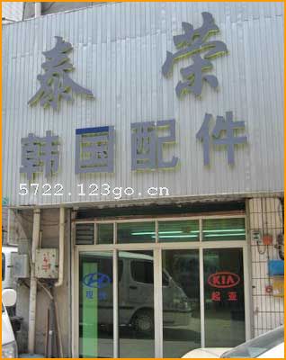 ̩�����������Ӫ