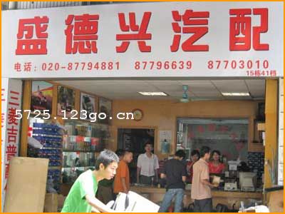 ������ʢ��������ó�ײ�