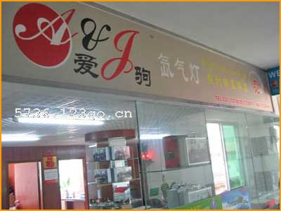 ����A&G���ʼ������޹�˾