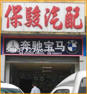 ��Ԧ������Ʒר�ŵ�