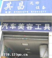 ��������豸ó����