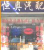 C Ӻ侭Ӫ(58)