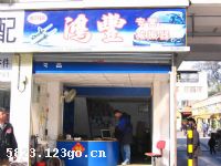 ��������ӵǷ������������Ӫ��