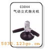 C3044ʽ׹C3044ʽ׹