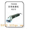 F6350�ٵý�ĥ��KG15��