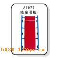 A1077޳塪A1077޳
