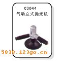 C3044ʽ׹C3044ʽ׹