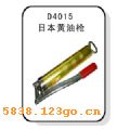 D4015�ձ�����ǹ��D4015�ձ�����ǹ