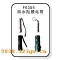 F6356��ˮ��Ĥ��Ͳ��F6356��ˮ��Ĥ��Ͳ