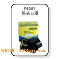 F6361˫ͷ���֡�F6361˫ͷ����