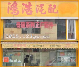 �����к���������޹�˾