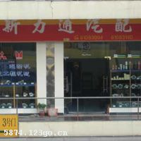 ����������ͨ����ó�ײ�