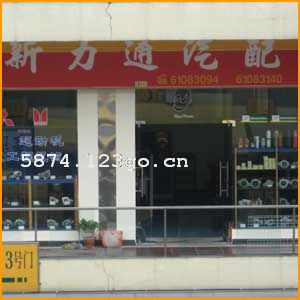 ����������ͨ����ó�ײ�