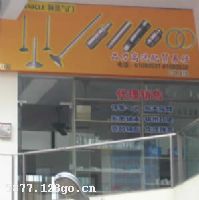 ������Ʒ������ó����