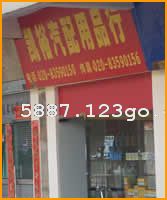 ��ԣ������Ʒ��