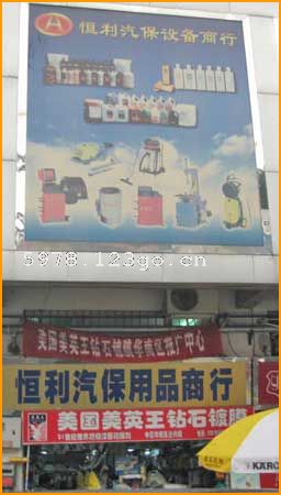 ���������豸����(����������Ʒ��)